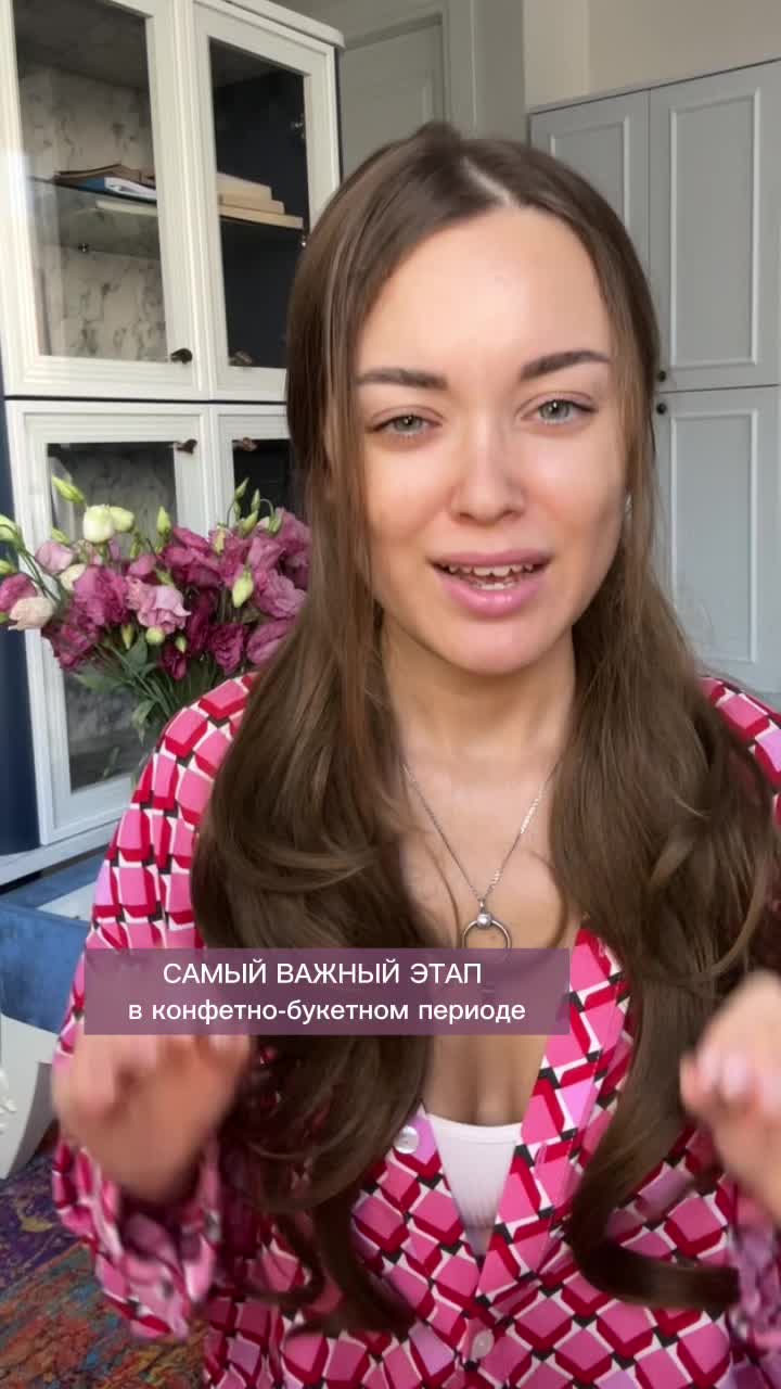 @Diana.coach.diary