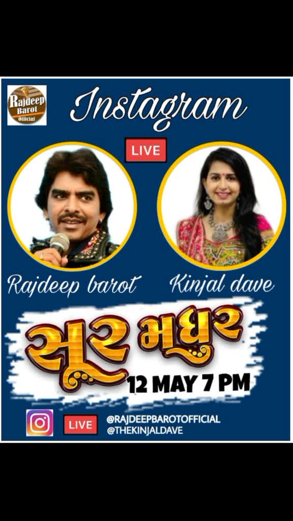 @Rajdeep Barot-Raj