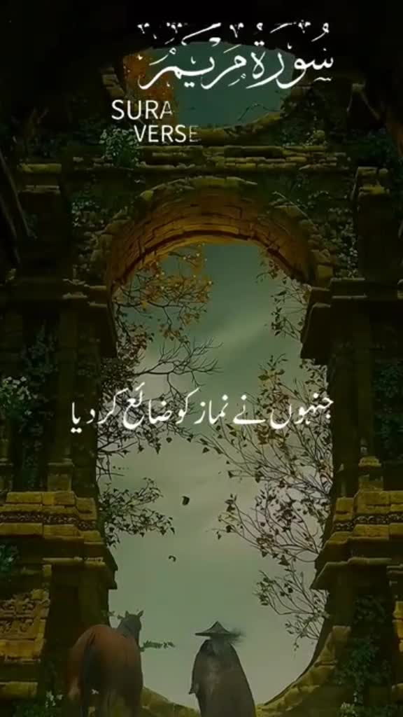 @ISLAMIC VIDEOS