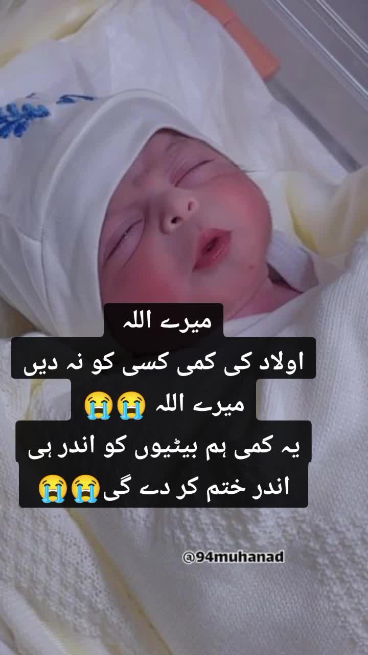 @☘️🥀دل کی باتیں 🌸🍂