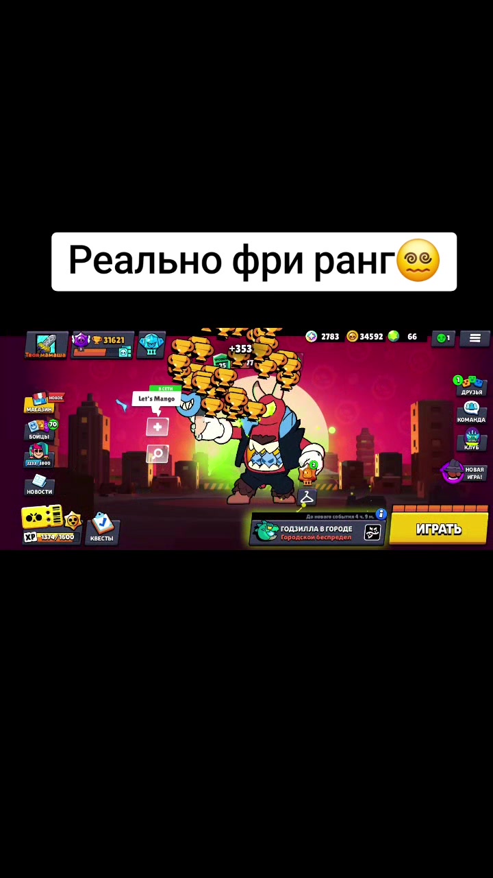 @⭐Твоя мамаша BS⭐️
