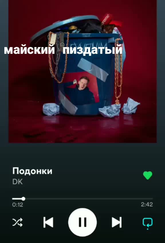@НЕАНОН LTN