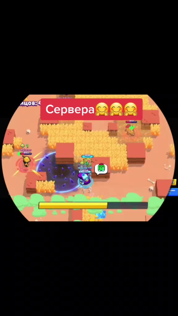 @Бравлик👍