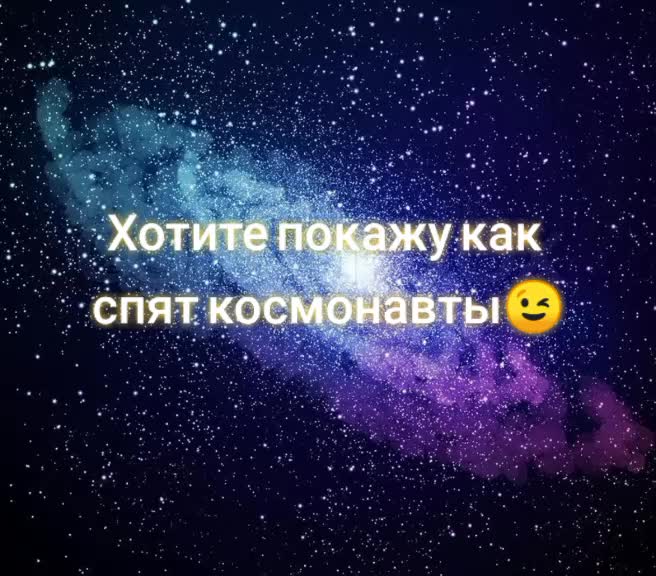 @Российский космос