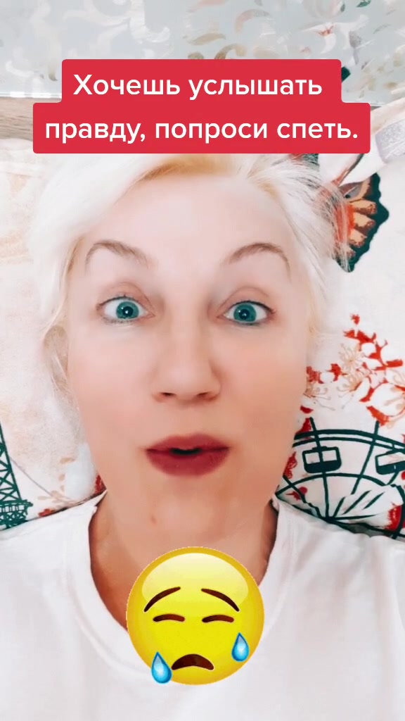 @мама ТикТокера