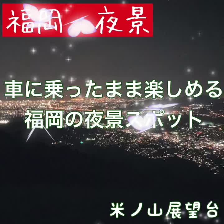 @遊び尽くせ!