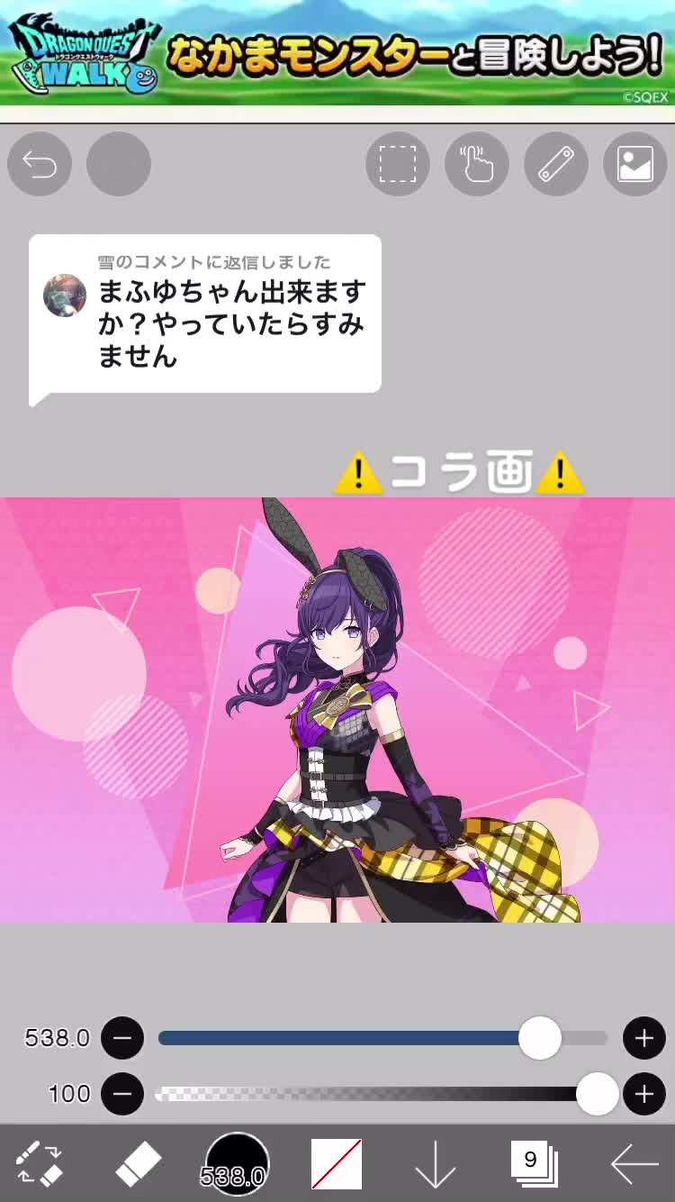 @みー🐧🍀