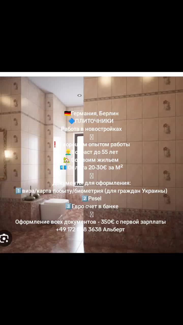 @Альберт Дон