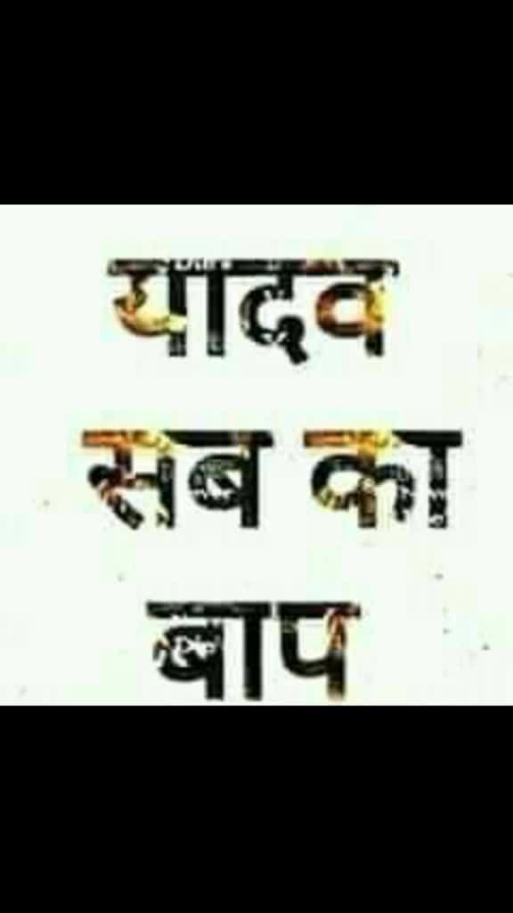 @om yadav