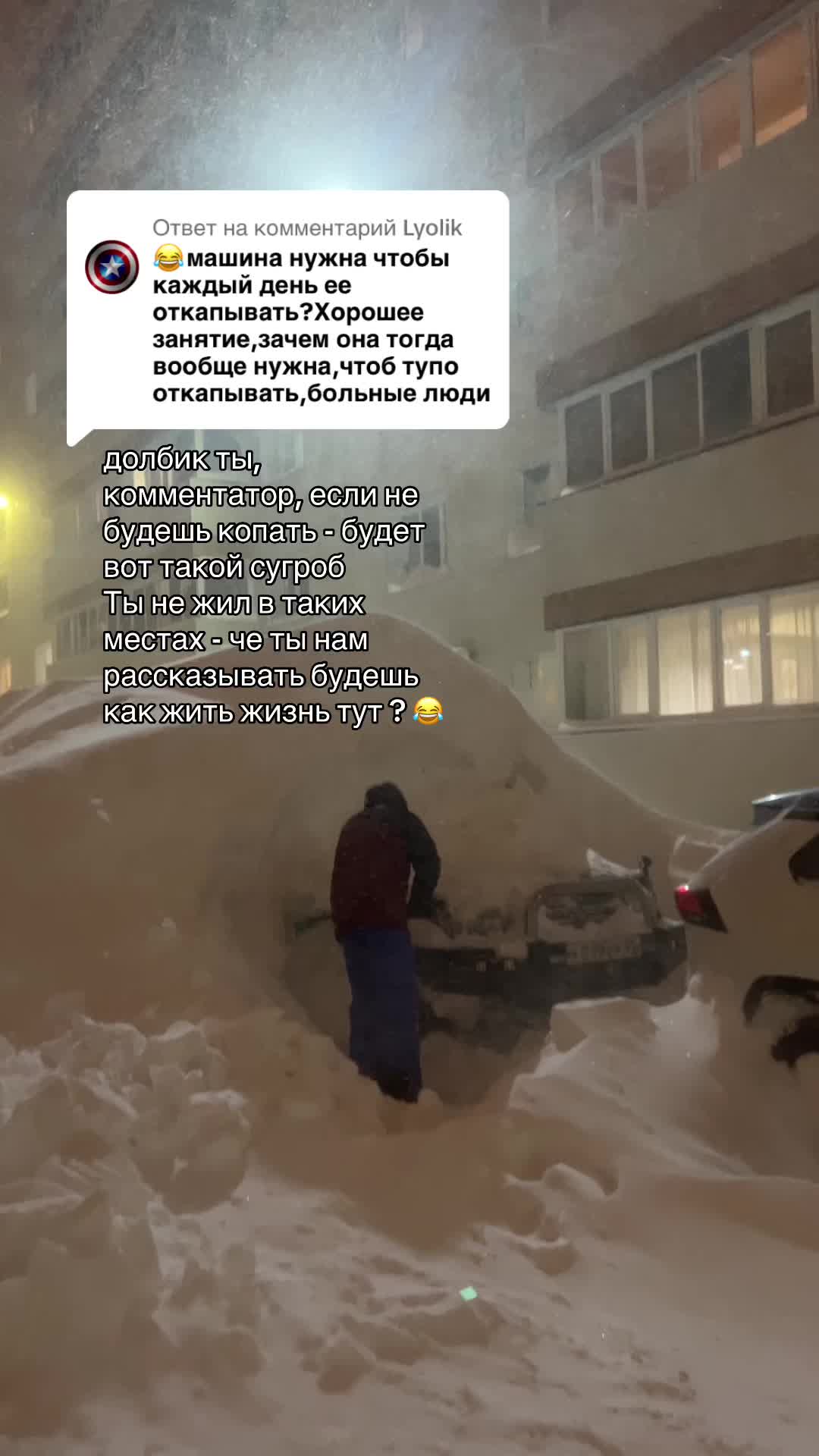 @судный день