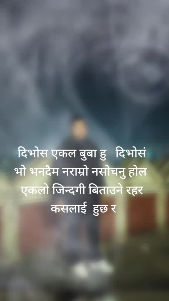 @ठागु आयो है 😀😀😀