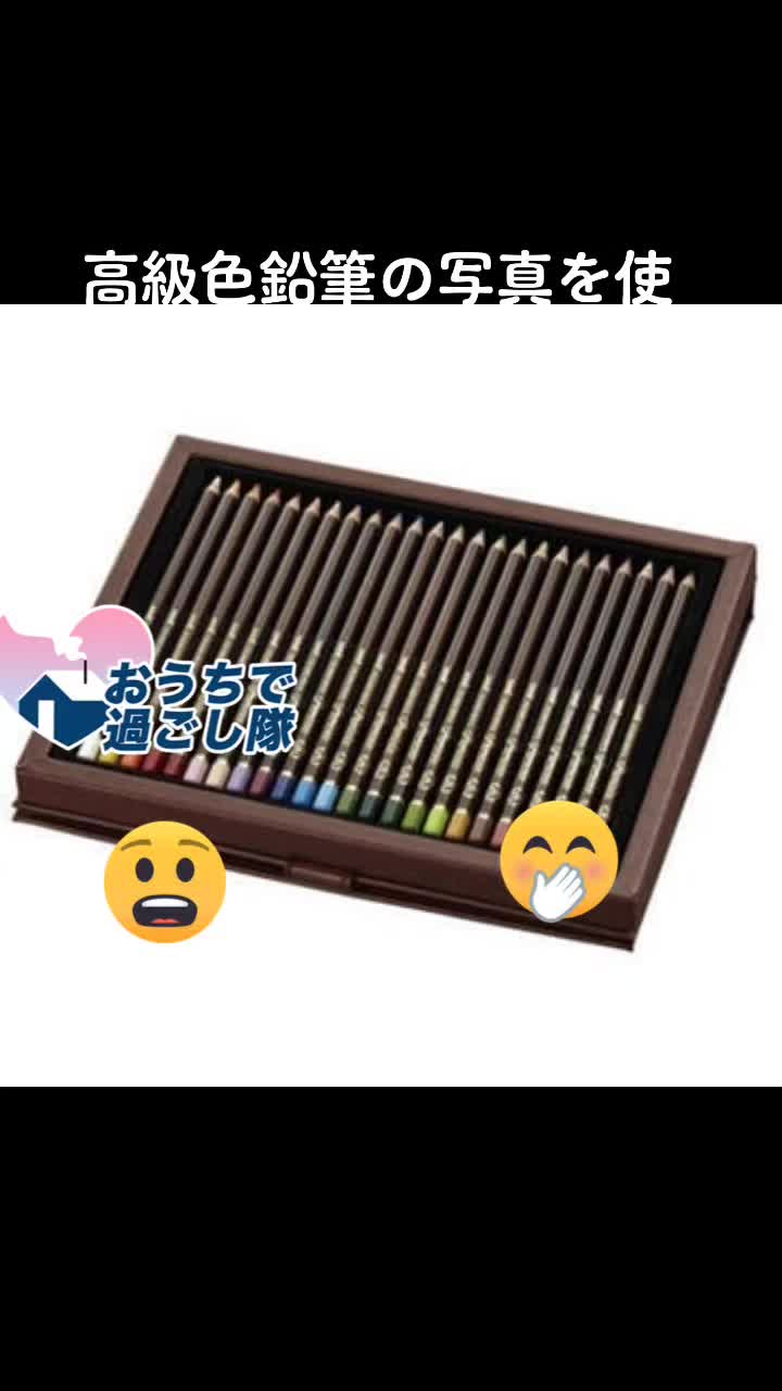 @X将軍