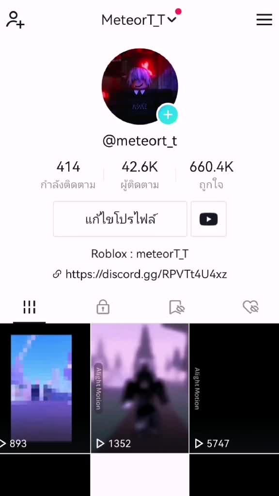 @MeteorT_T