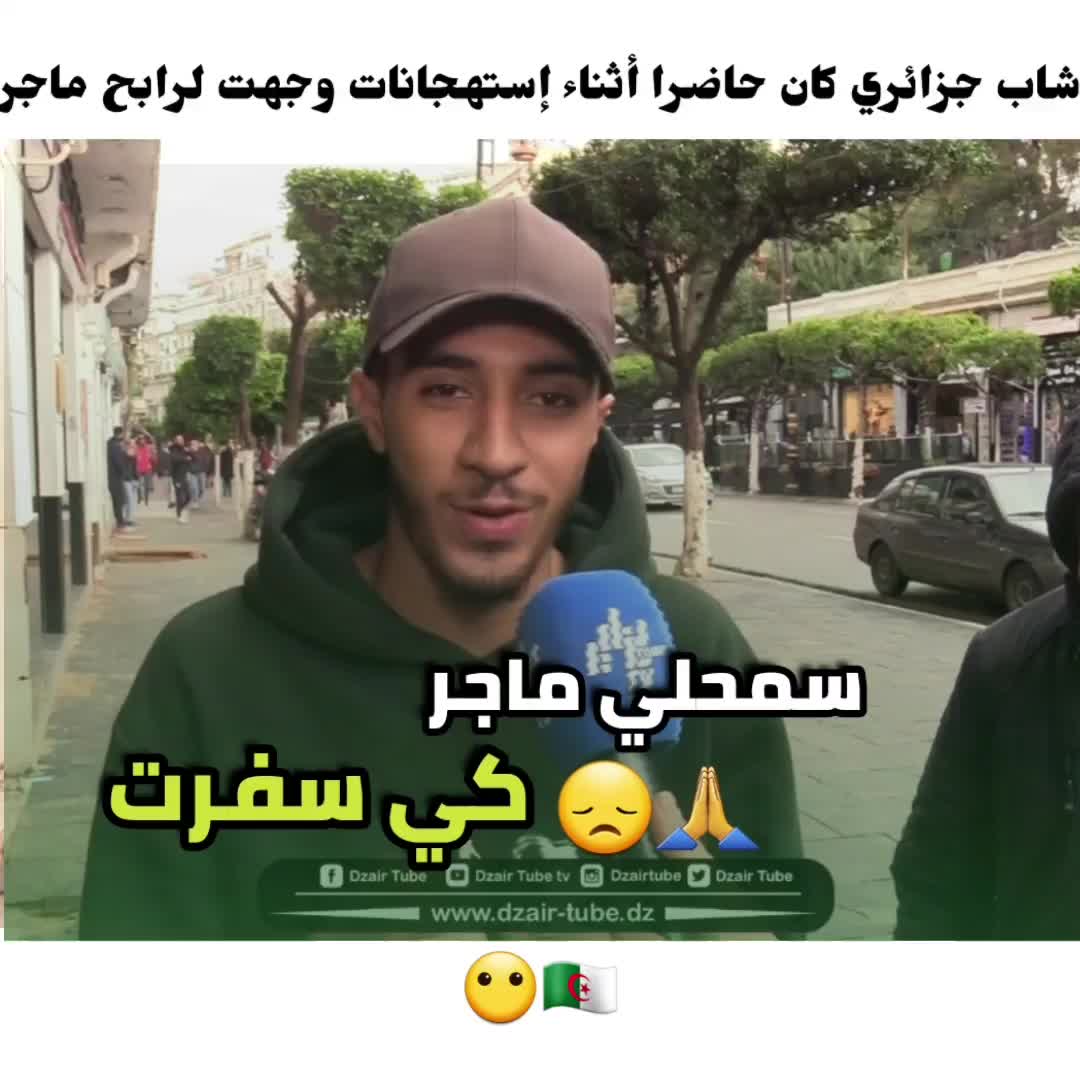 @Dzair Videos