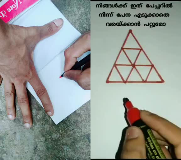 @അസുരൻ