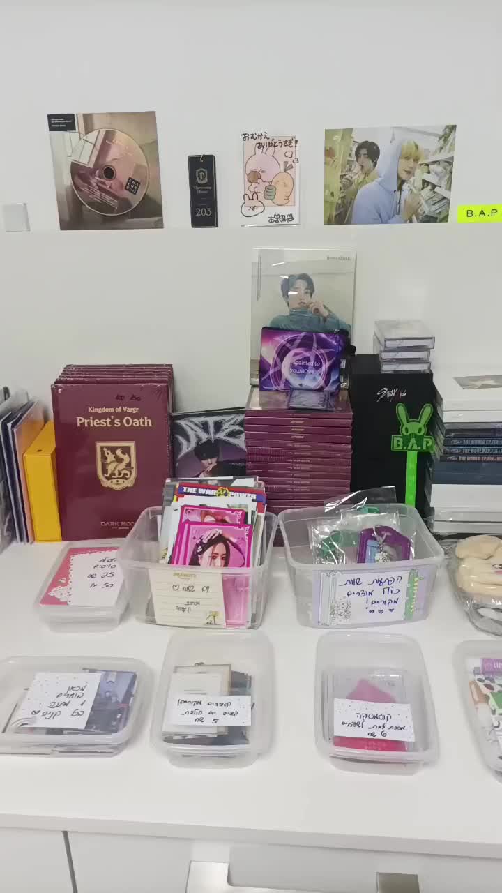 @חנות הקייפופ babyz_kpop 🇮🇱
