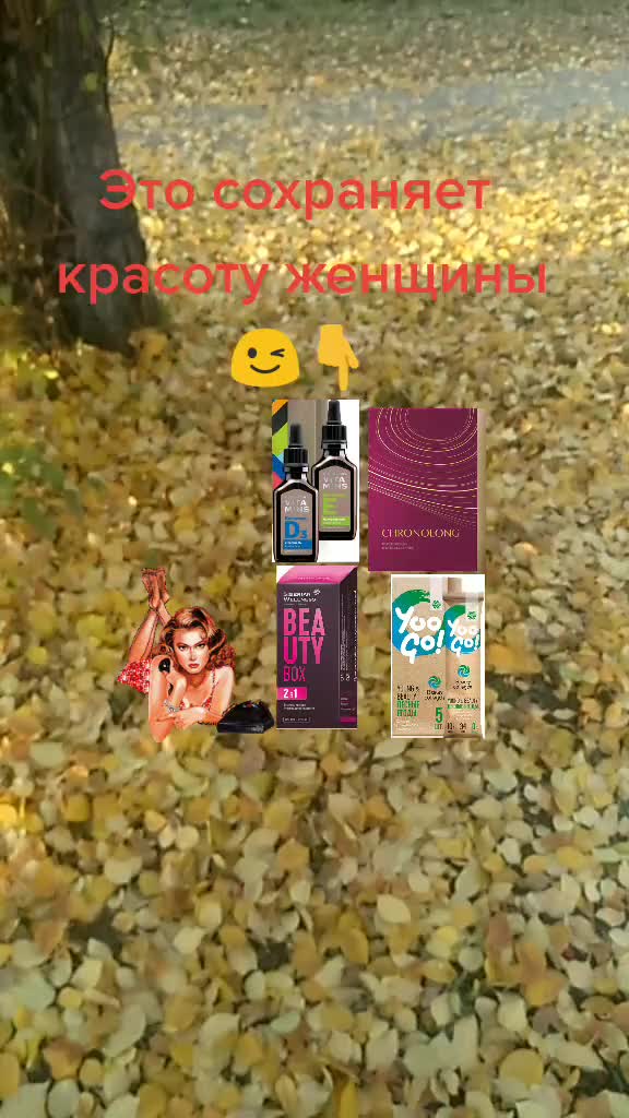 @Светлана Фольмер_zdorovo