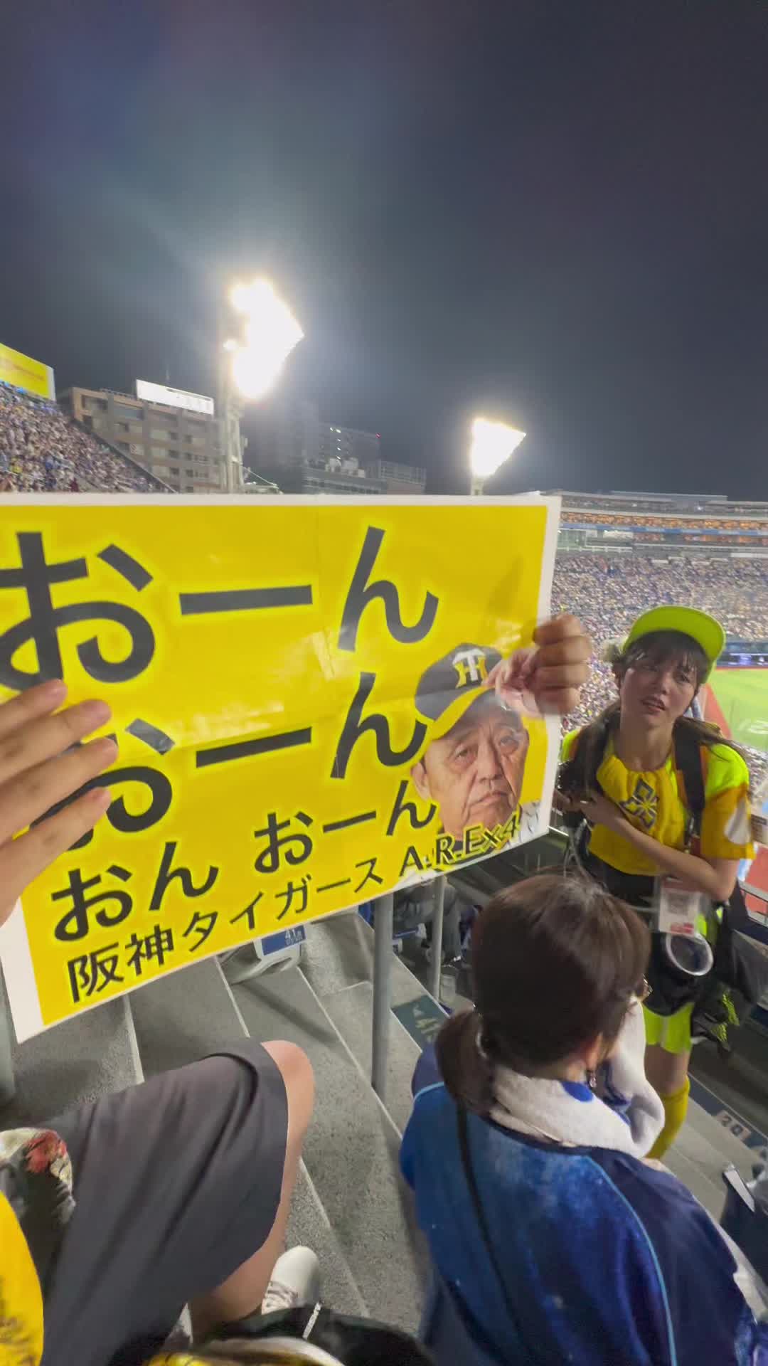 @いわとも