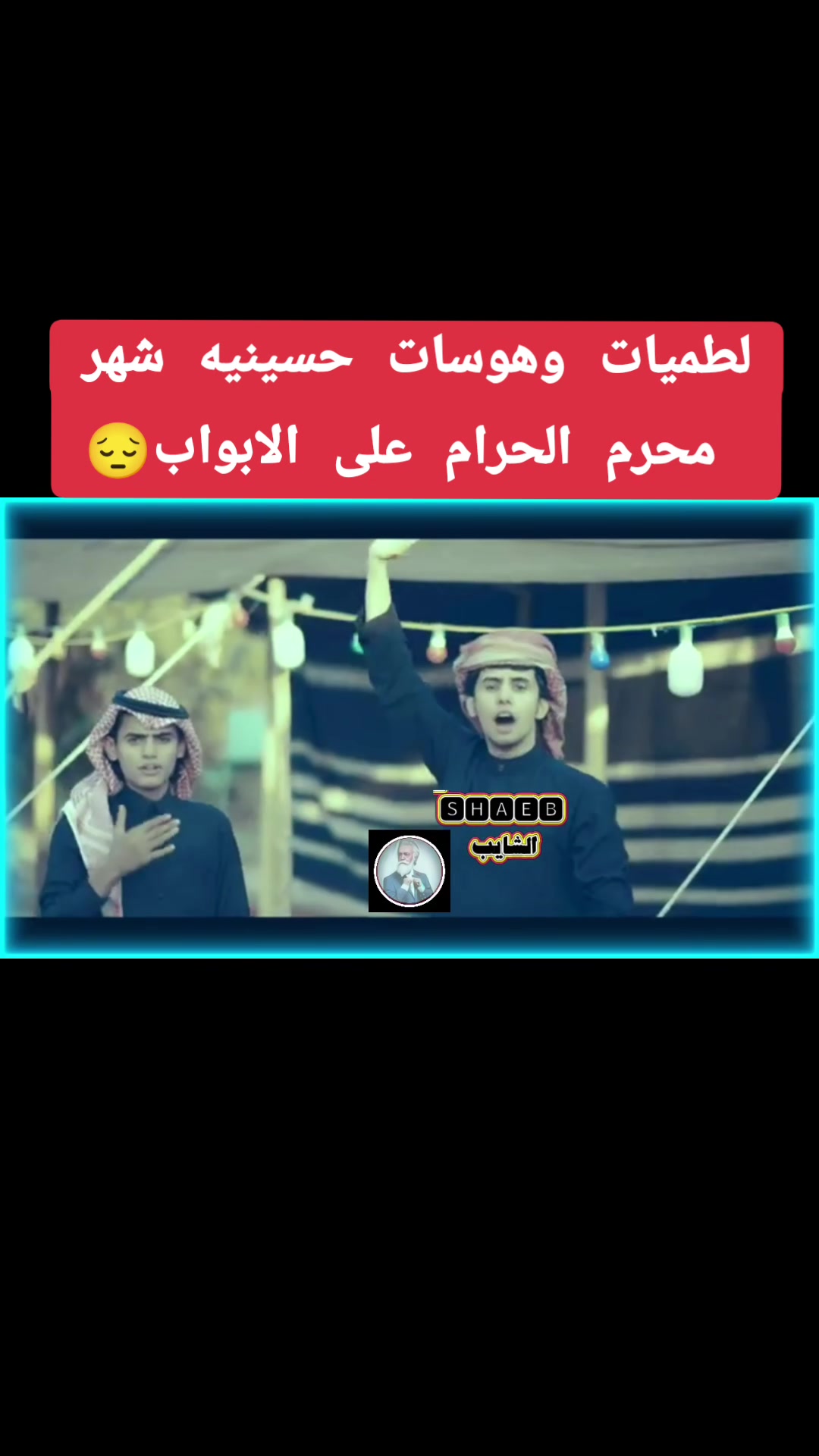 @ٰ彡الہٰشايٰبٰٰ彡