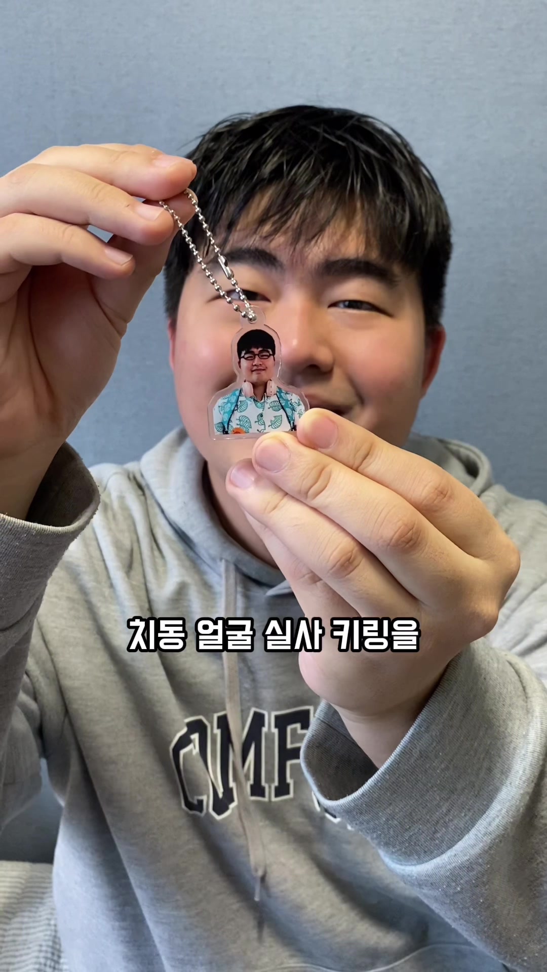 @치푸동생