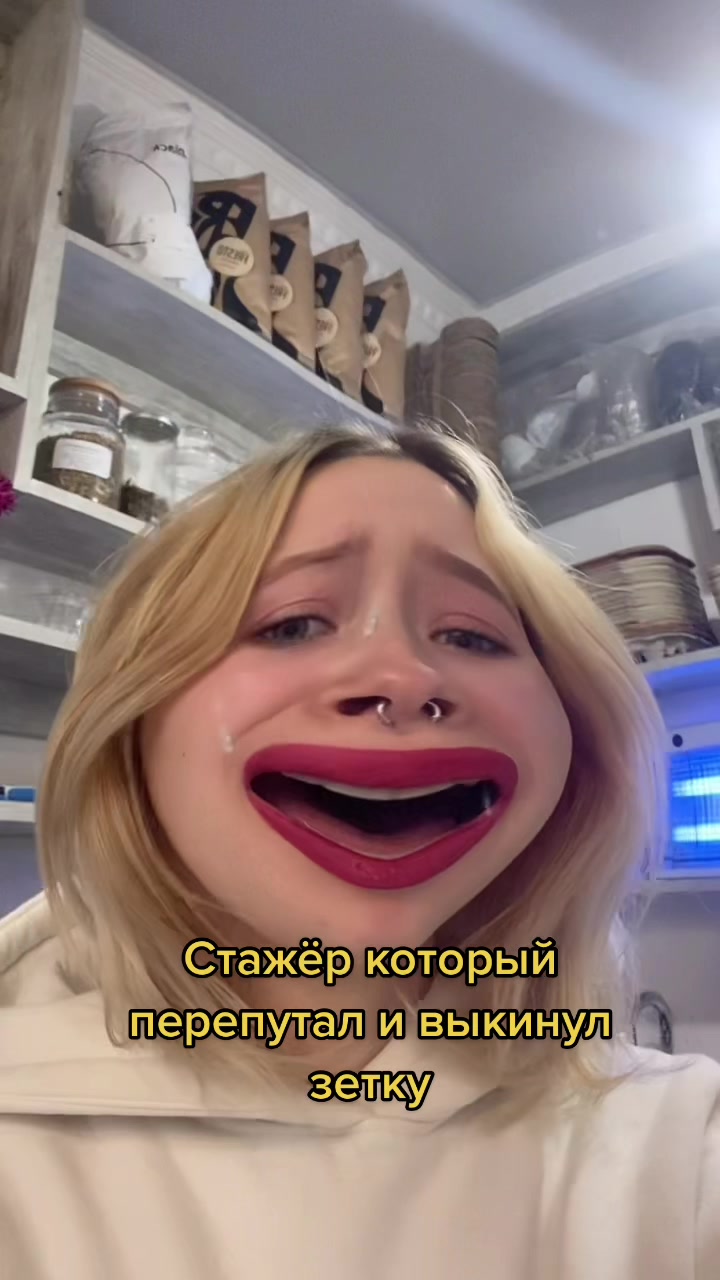 @Катерина