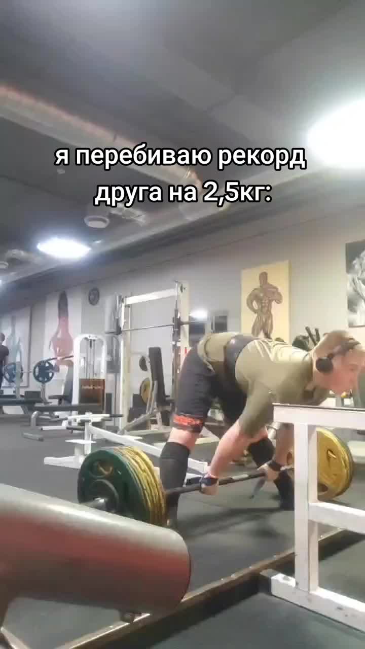 @ПРОБНИК ЖИМОВИКА