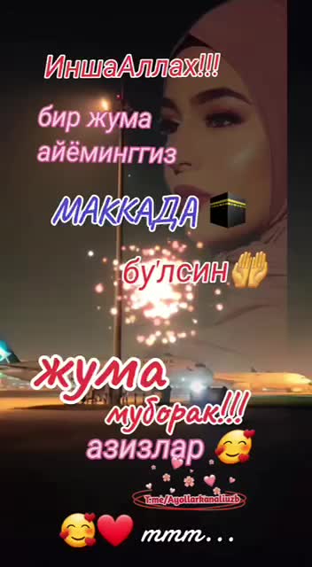 @Зухруддин