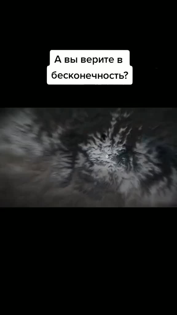 @Космос / Space