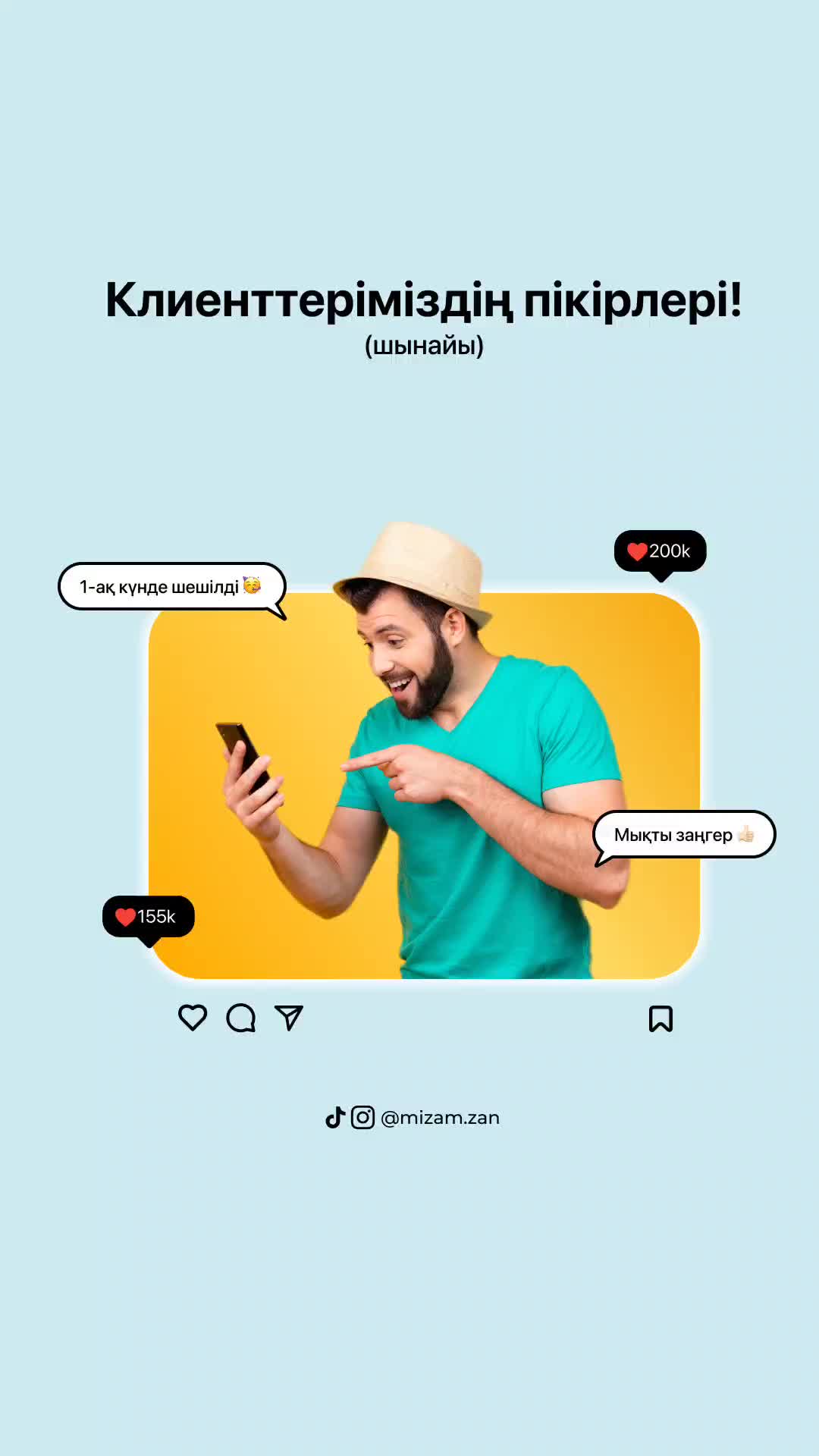 @Заңгерлік компания (юрист)