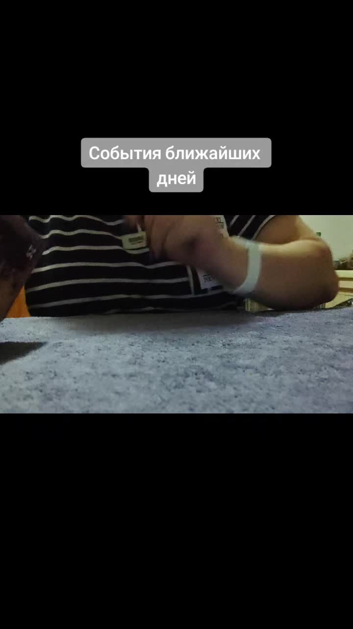 @Елена Хиромант