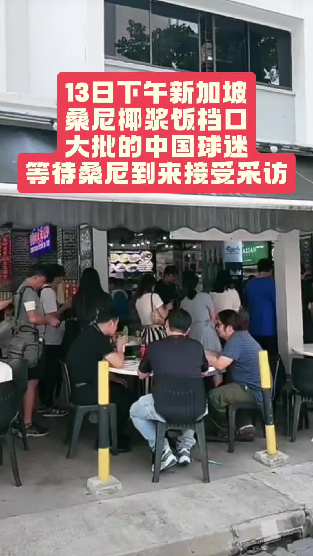 @美丽狮城