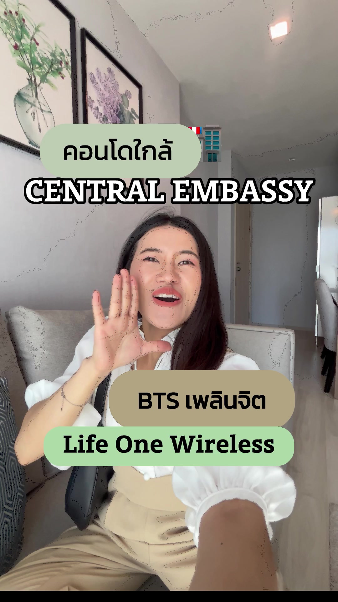 @พาทัวร์คอนโดน่าอยู่ 🛌