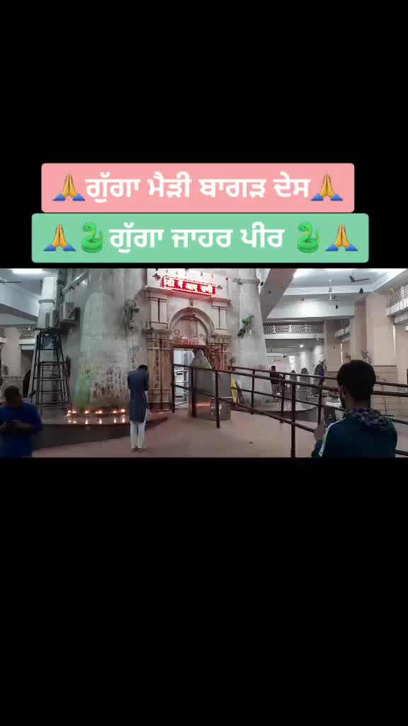@kakamehra dera bassi
