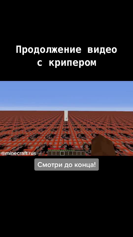 @Майнкрафт по-русски