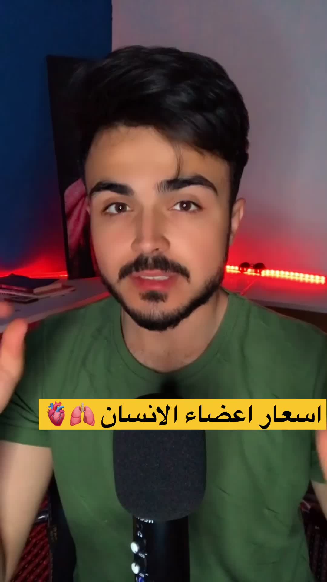@كـرم مجـيد ✪