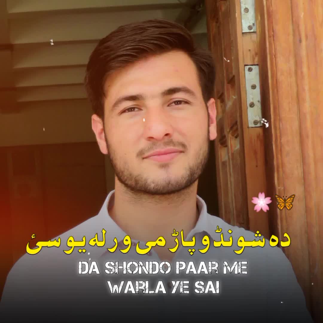 @Ziaullah Zia