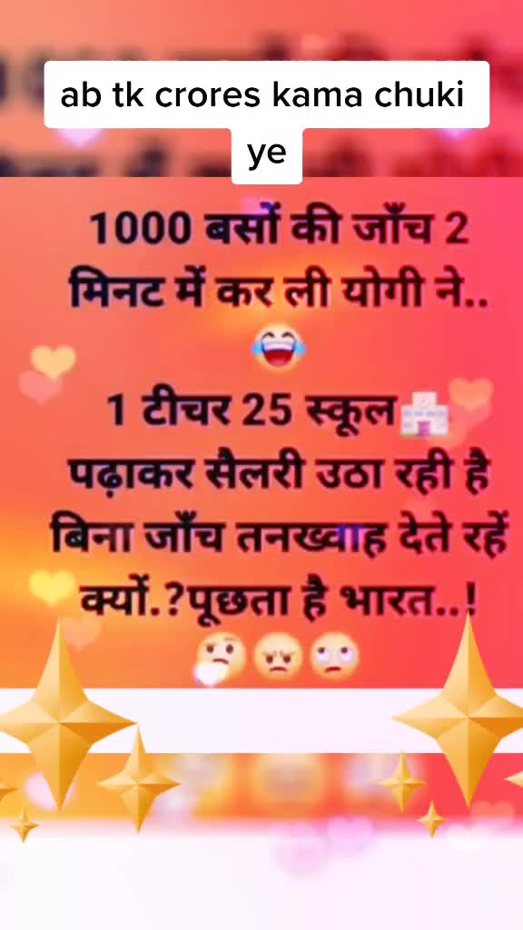 @Ishu Ansari