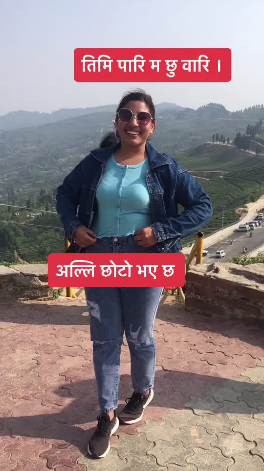 @Alisa Thapa Rugby girl