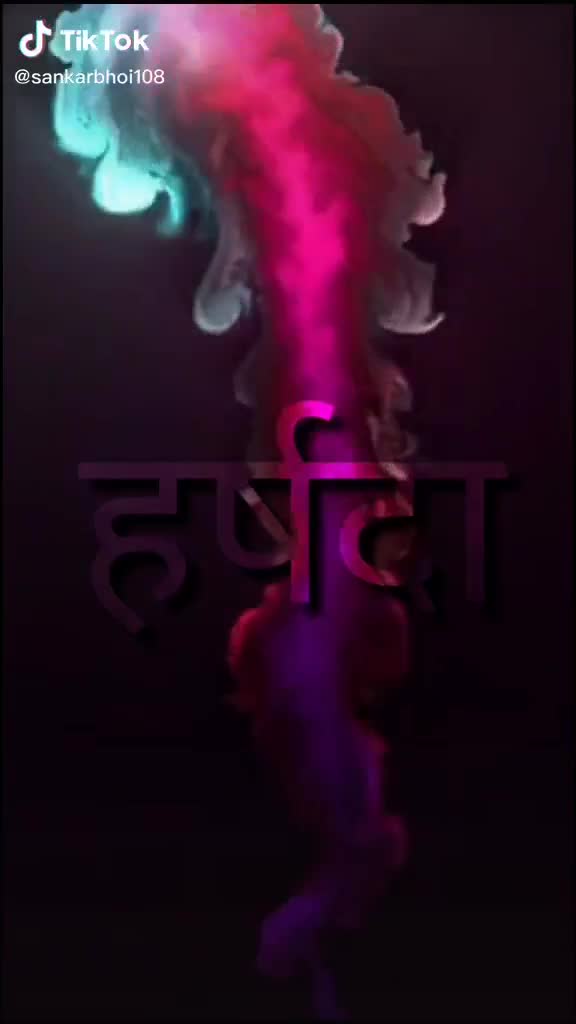 @🔥🔥Only Dhulekar.🔥