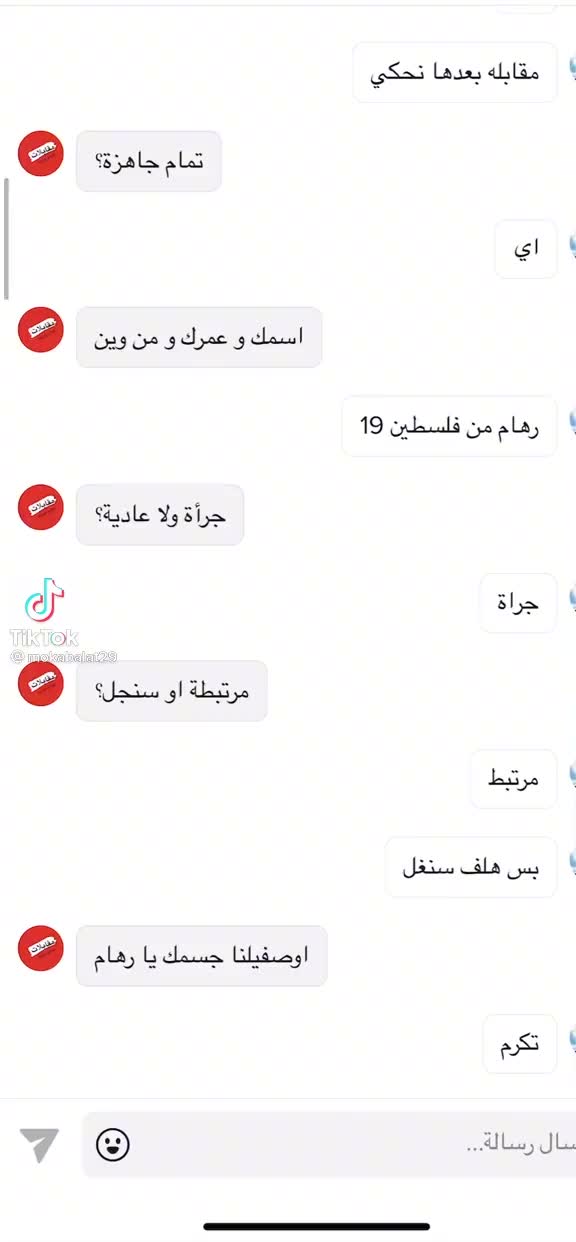 @دينو جان