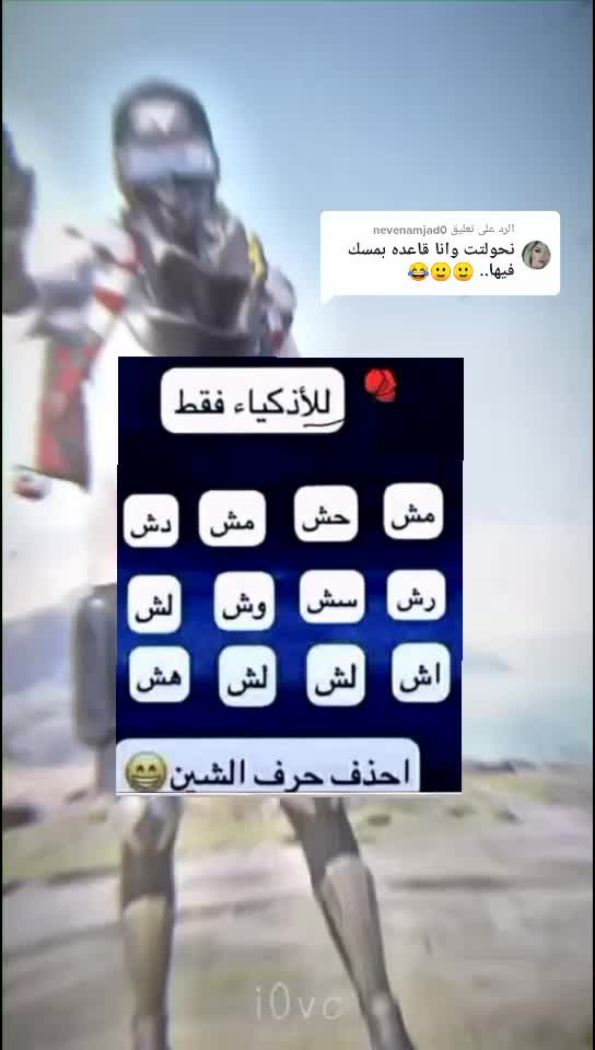 @عبدالرزاق اكتع