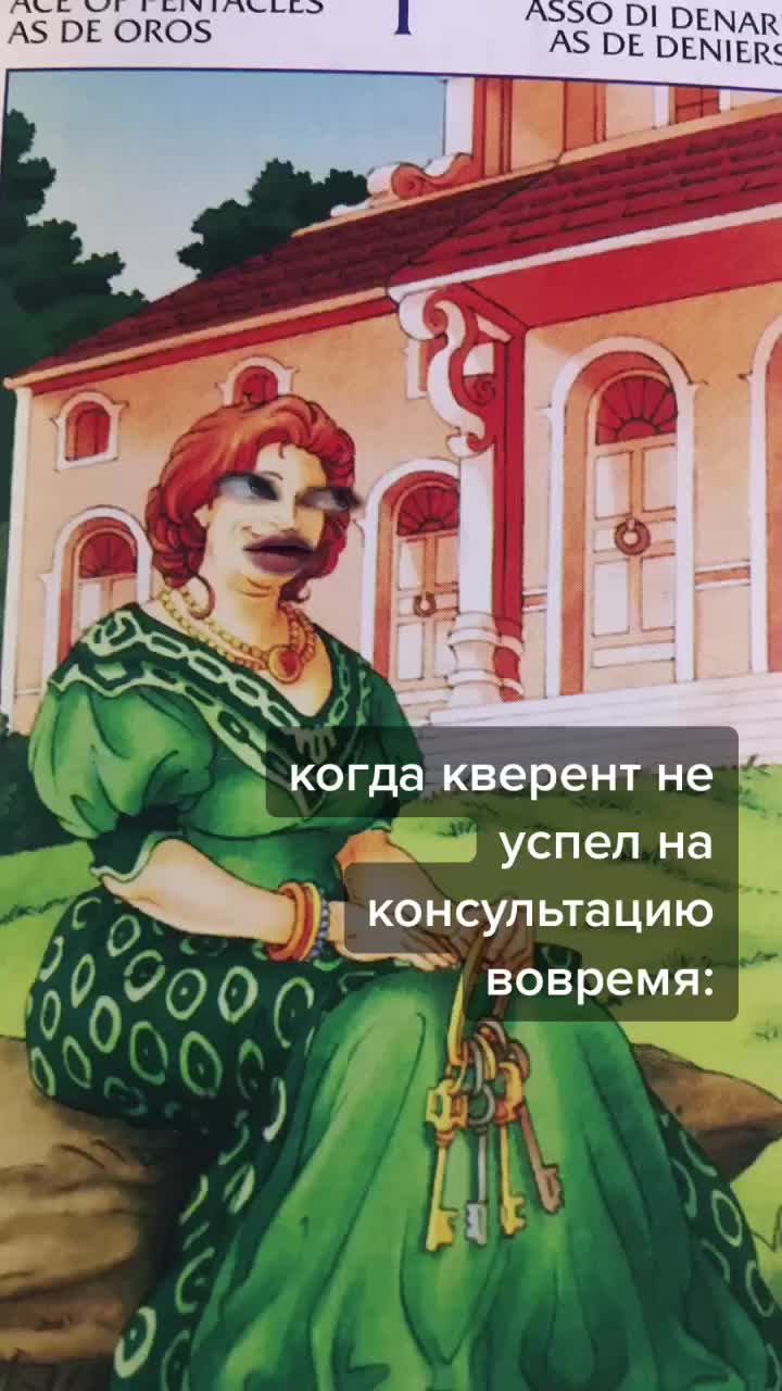 @Murmur_fun_tarot