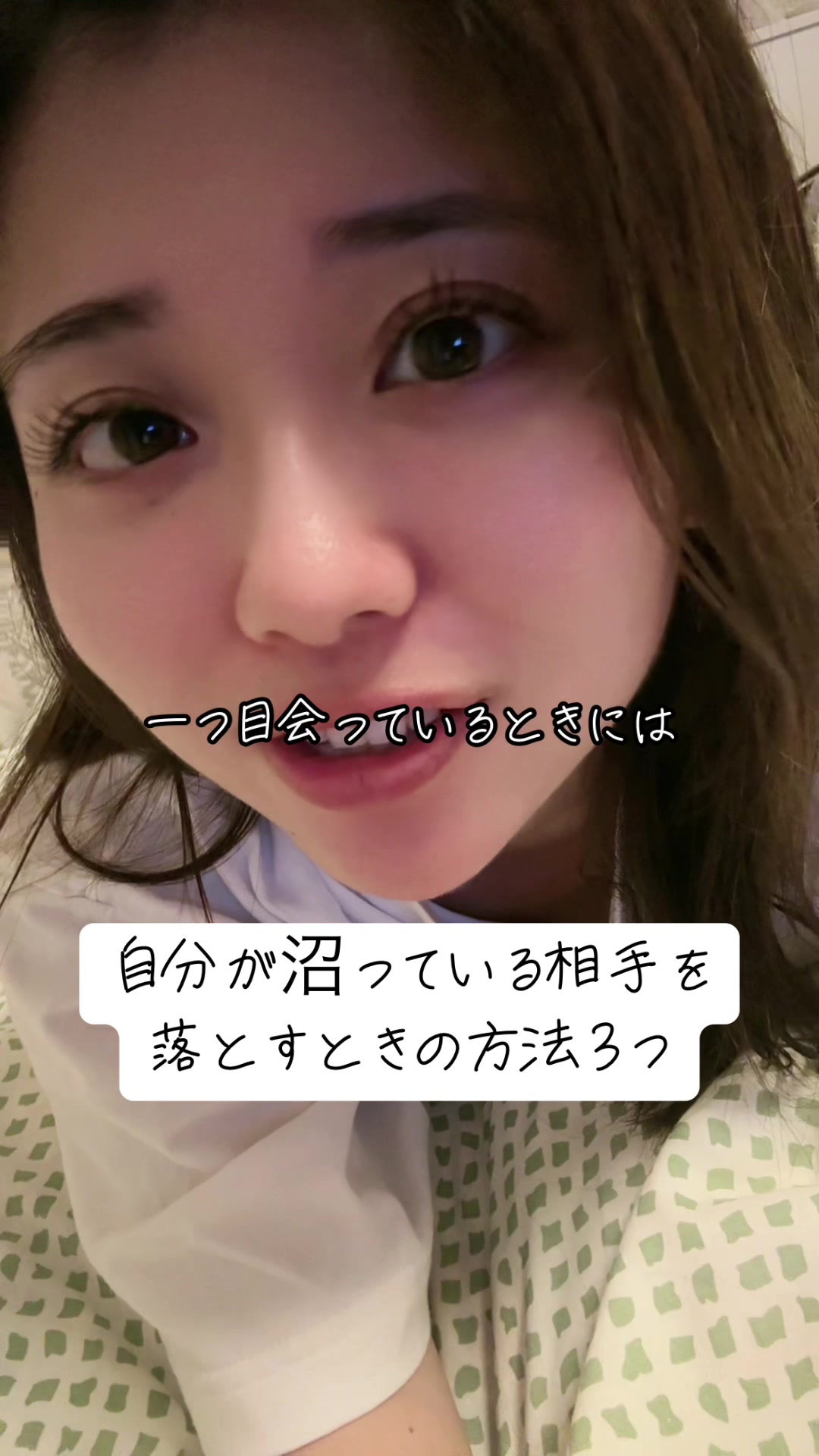 @エイミー先輩🐥