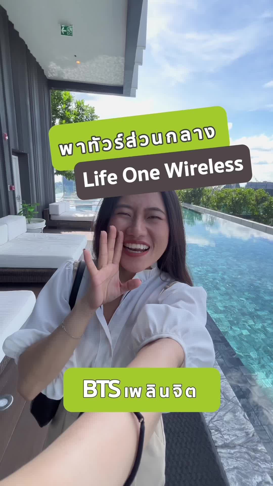 @พาทัวร์คอนโดน่าอยู่ 🛌