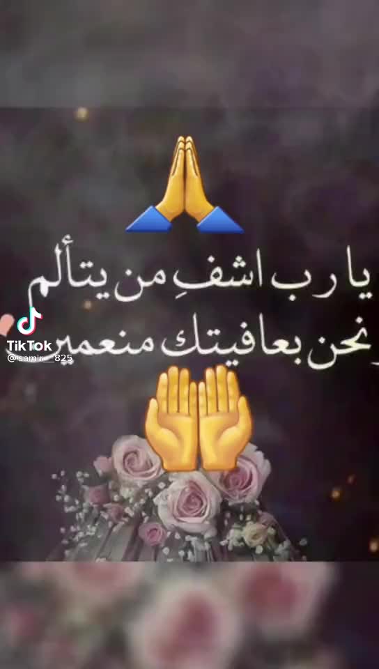 @Aymen Constantine