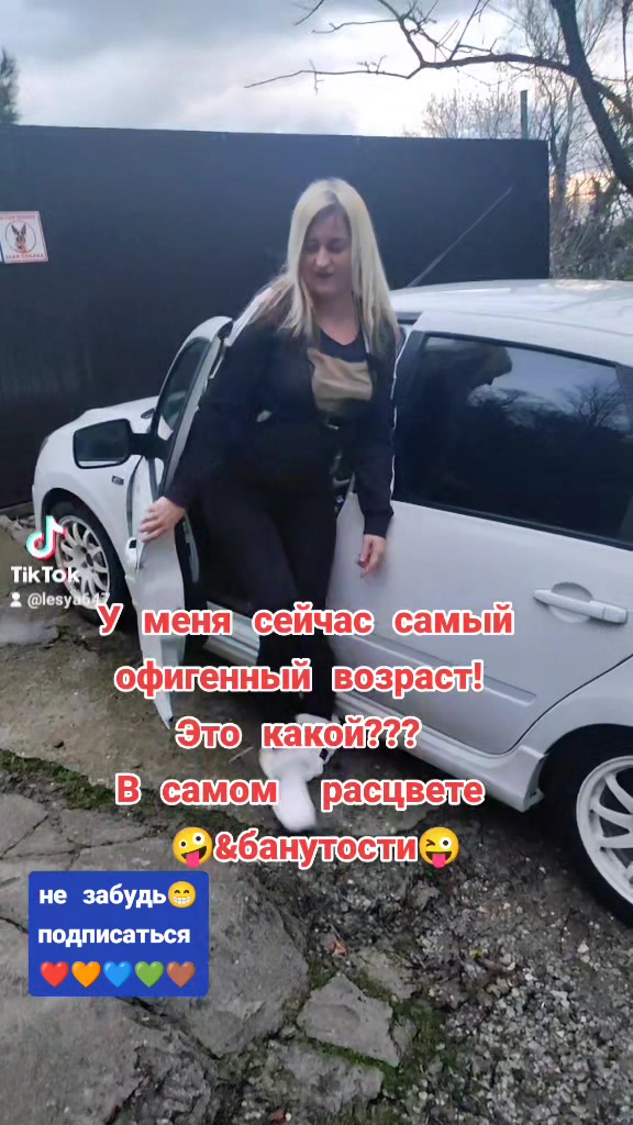 @Леся Нестер