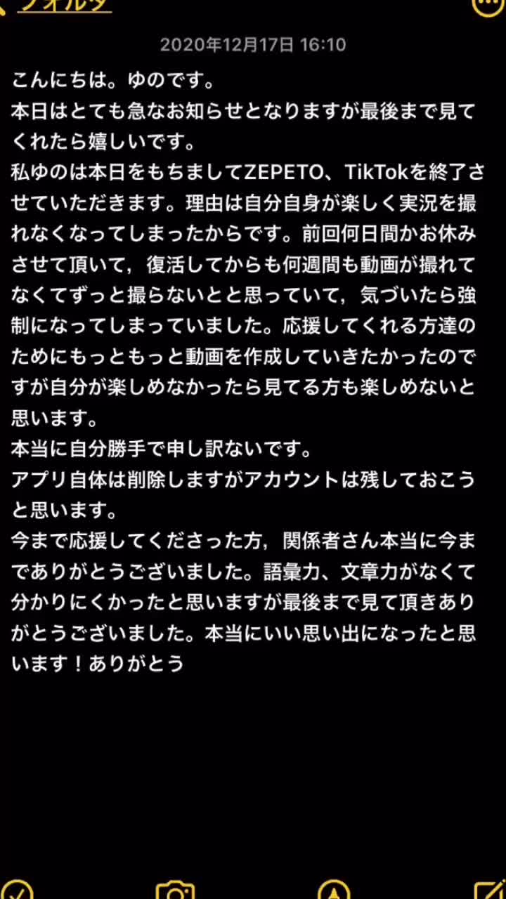 @ゆの.ღ *(元海老マヨ)