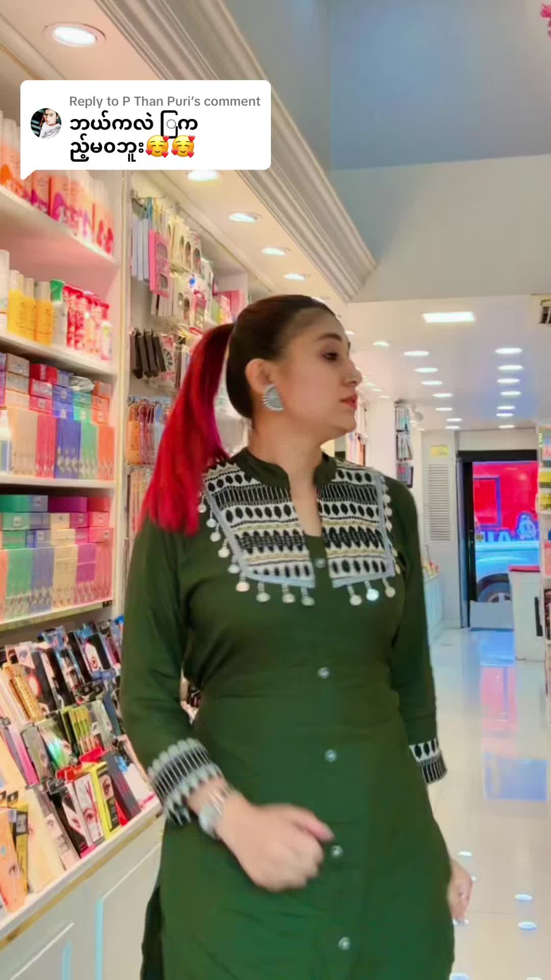@Radha Rahul🇲🇲🇳🇵🇹🇭