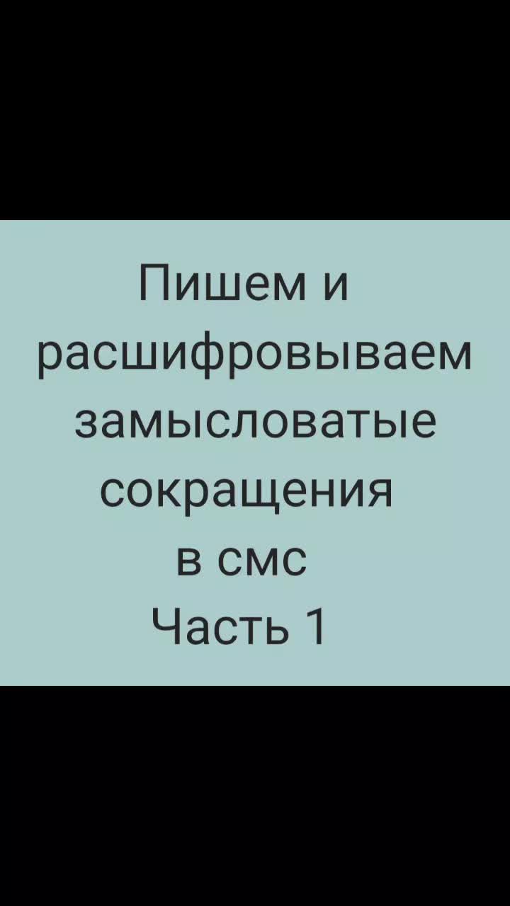 @Ирина Мершавая