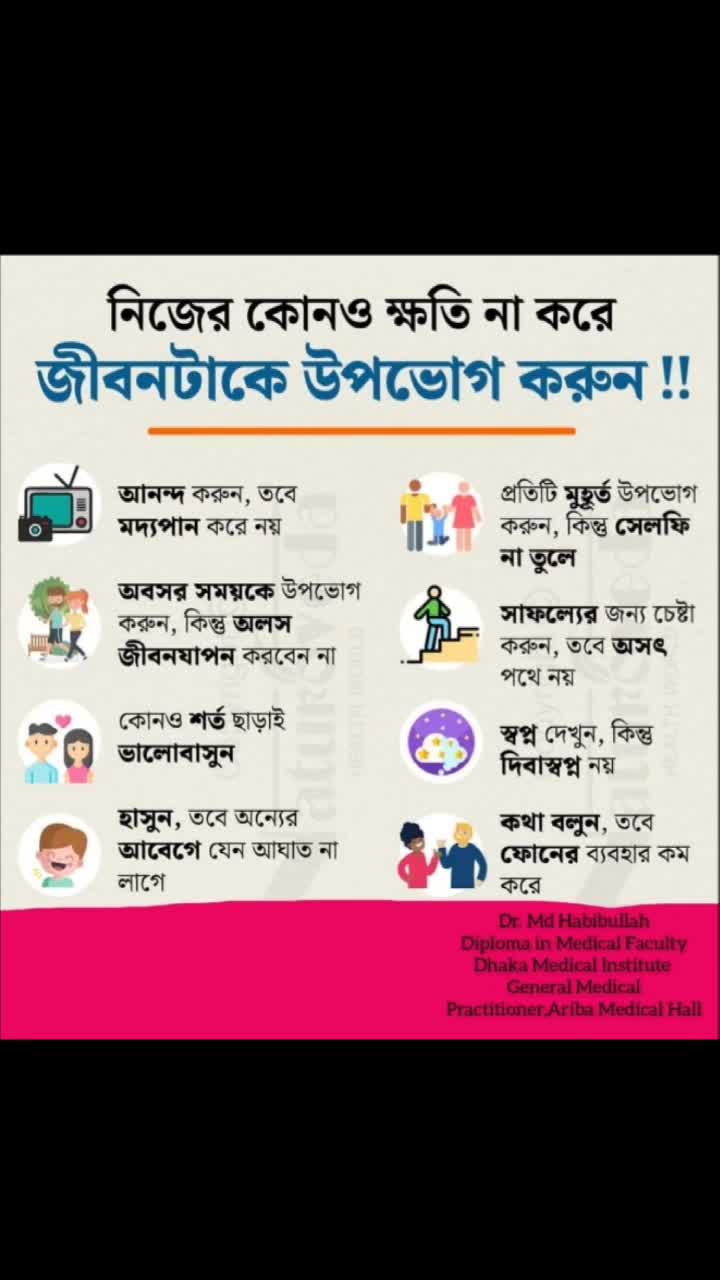 @পুচি লাইফ স্টাইল
